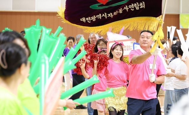 대전시 자원봉사 어울림 한마당