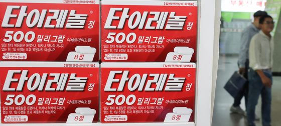 트럼프 발언으로 주목되는 '타이레놀'