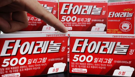 트럼프의 부작용 발언에 이슈된 '타이레놀'