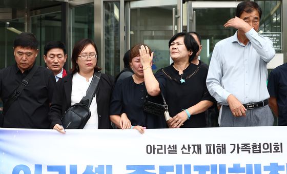 아리셀 참사 1심 선고 후 눈물 흘리는 유가족들