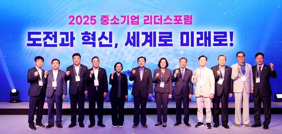 2025 중소기업 리더스포럼