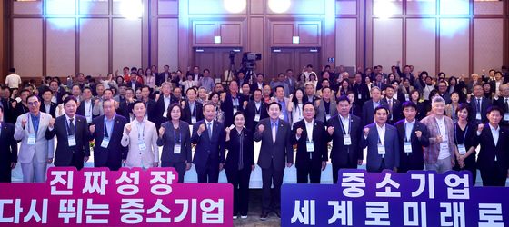 2025 중소기업 리더스포럼