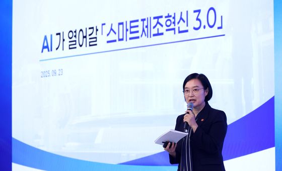한성숙 장관, 2025 중소기업 리더스포럼서 강연