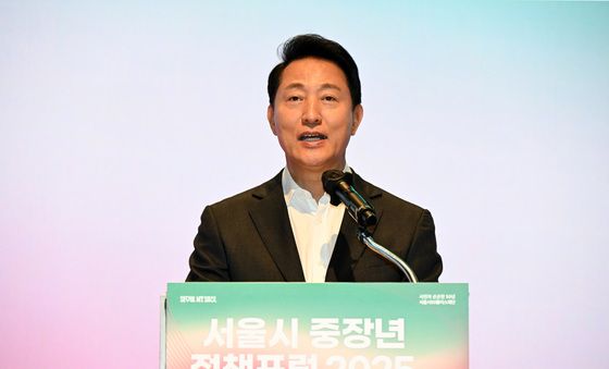 오세훈 서울시장, 서울시 중장년 정책포럼 2025서 개회사