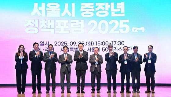 오세훈 서울시장, '서울시 중장년 정책포럼 2025' 참석