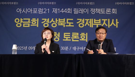 양금희 경북도 경제부지사, 아시아포럼21 정책토론회 참석