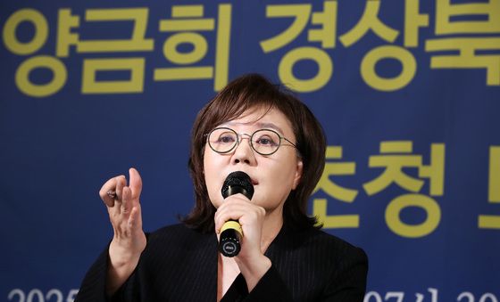 양금희 경북도 경제부지사 "APEC 성공, 최우선 과제"