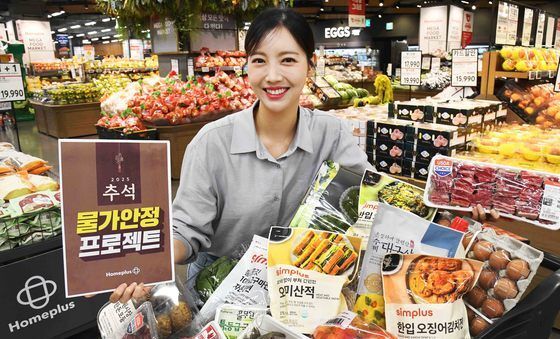 홈플러스, '추석 물가안정 프로젝트' 전개