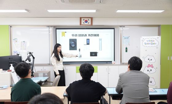 LG전자-특허청, 장애 아동·청소년 대상 전자제품 체험 진행