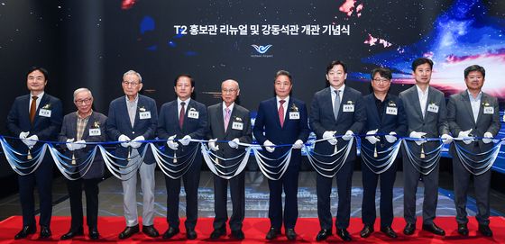 인천공항공사, '인천공항 강동석관' 개관