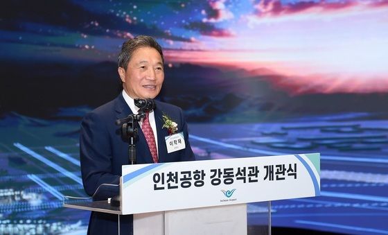 인사말하는 이학재 인천국제공항공사 사장