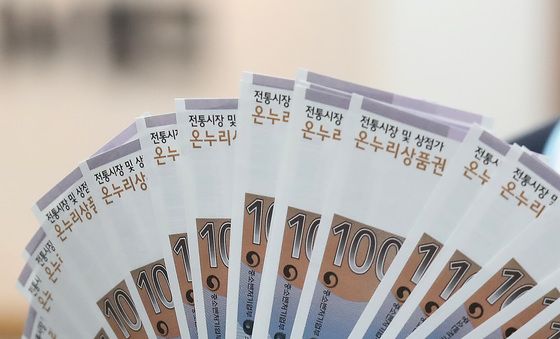대구 중구 '추석맞이 전통시장 온누리상품권 구매 행사' 개최