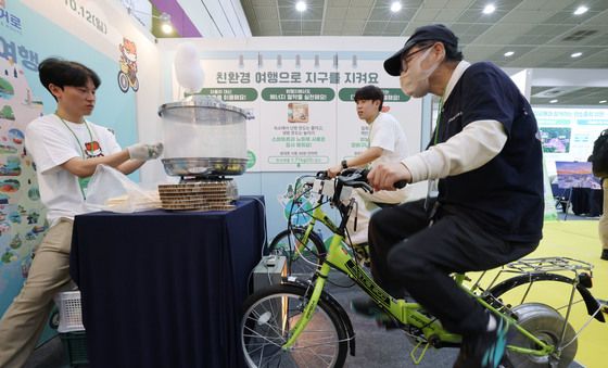 친환경으로 지구를 지켜요