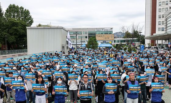 서울대병원 노조 오늘부터 '무기한 파업'