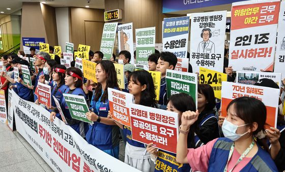 서울대병원 노조 오늘부터 '무기한 파업'
