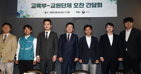 교원 6단체 만난 최교진 사회부총리