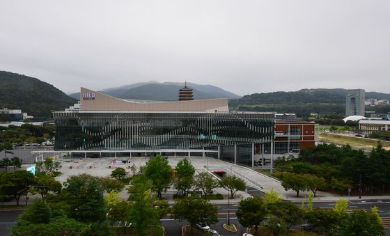 천마도 품은 APEC 2025 정상회의장