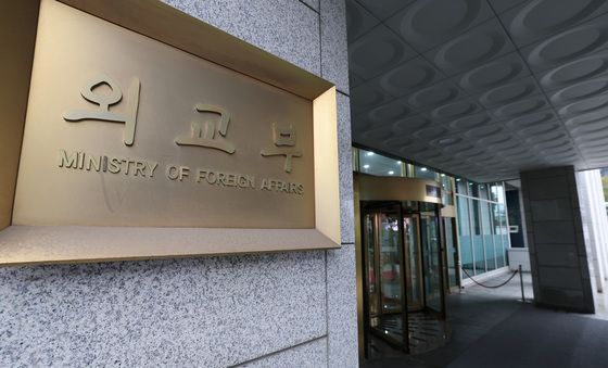 공수처, '심우정 딸 특혜채용 의혹' 외교부 압수수색