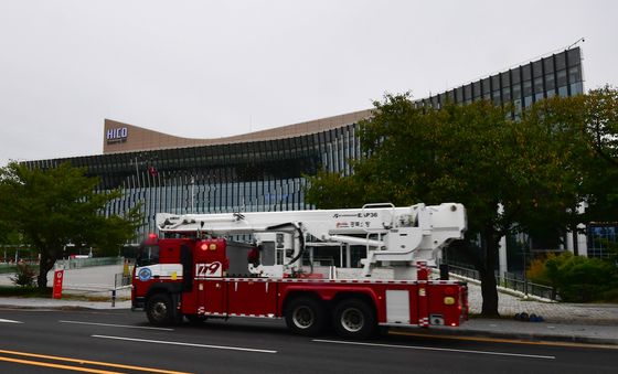 '안전한 APEC 회의를 위해