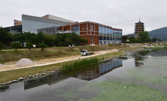 APEC 2025 국제미디어센터