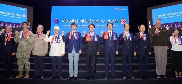 김민석 총리, 제73주년 재향군인의 날 기념식 참석