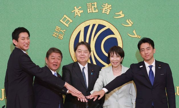 [포토] 일본기자클럽 주최 토론회 참석한 자민당 총재 선거 후보자들