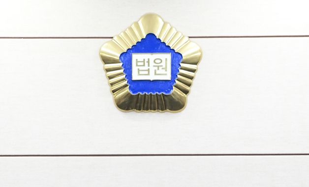 우인성 부장판사, 김건희 여사 재판 법정 촬영 허가 사항 설명