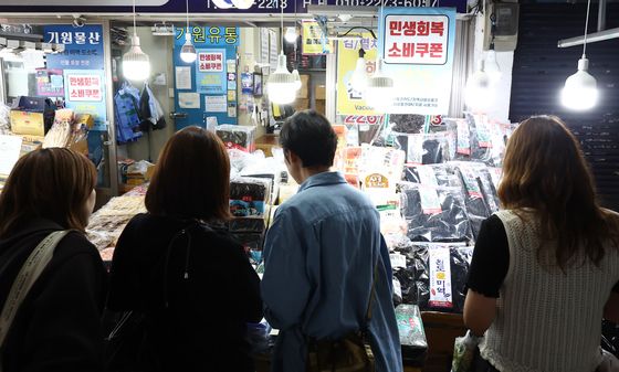 2차 소비쿠폰 이틀간 1259만명 신청