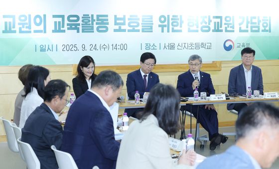 최교진 부총리·정근식 교육감, 교원 교육활동 보호 간담회 개최