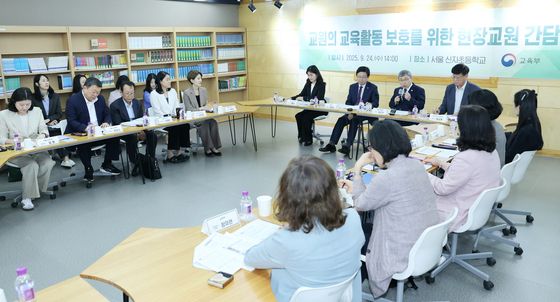 최교진 부총리·정근식 교육감, 교원 교육활동 보호 간담회 주재