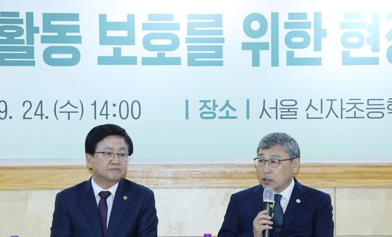 최교진 부총리·정근식 교육감, 교원 교육활동 보호 간담회 주재