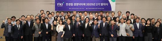 2025년 경영닥터제 2기 발대식
