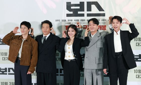 '보스' 사랑해 주세요