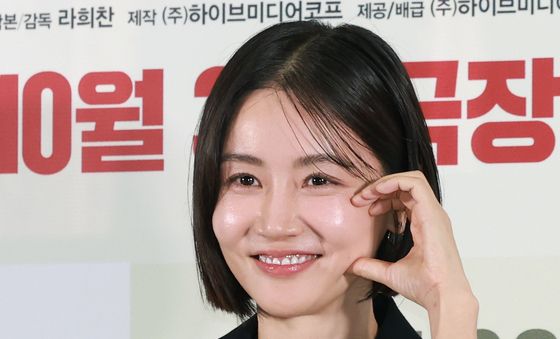 황우슬혜, 사랑스러운 볼 하트