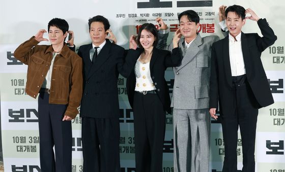 '보스' 빛나는 주역들