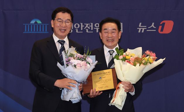 충북 진천군, 2025 대한민국 지방지킴 대상 종합대상 수상