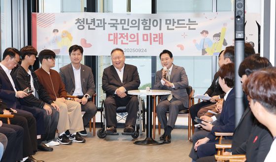 대전 청년과 간담회하는 국민의힘