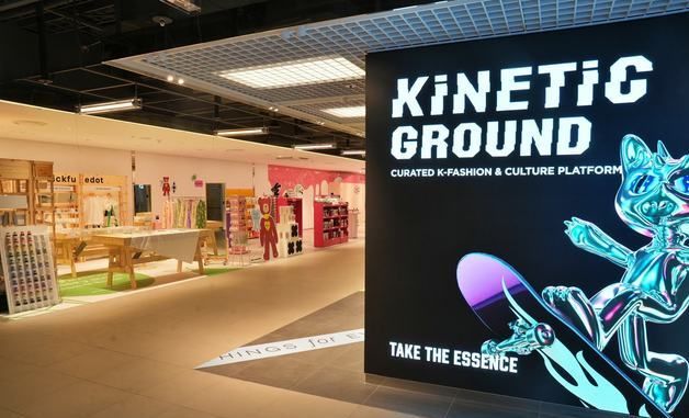 롯데百, '키네틱 그라운드' 잠실점 오픈