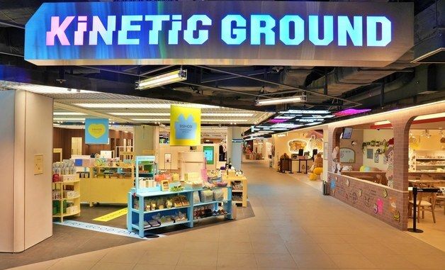 롯데百, '키네틱 그라운드' 잠실점 오픈
