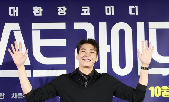 김영광, 행복 미소