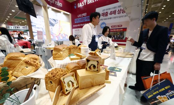 '빵집 창업을 하려면?'