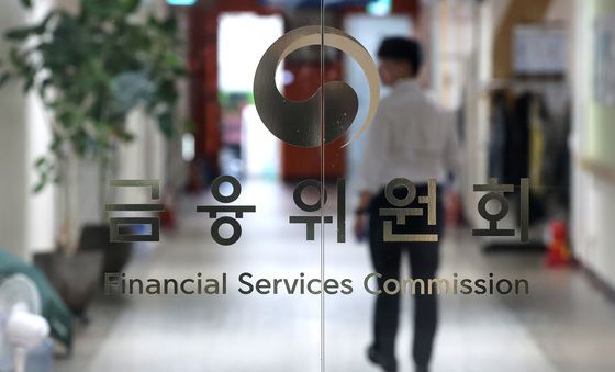 당정대 '금융위 분리·금융소비자보호원 신설 보류'