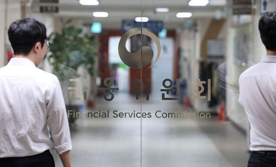 당정대, '금융위·금감원 현행 유지…금융감독위 설치 안해'