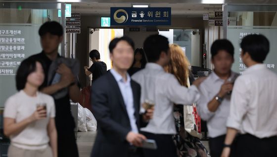 당정대, '금융위·금감원 현행 유지…금융감독위 설치 안해'