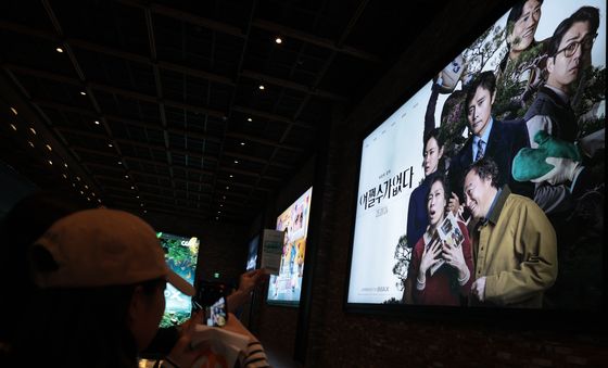 '어쩔수없다' 개봉 첫날 33만 동원…박스오피스 1위