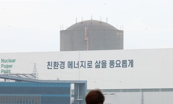 고리 2호기 계속운전 될까?