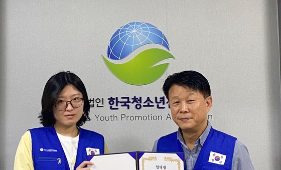 '소외게층 학생들을 위한 봉사단 출격!'