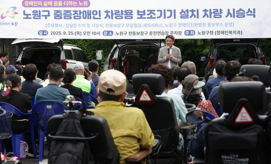 중증장애인 차량용 보조기기 지원' 설치 차량 시승 행사 참석한 오승록 노원구청장