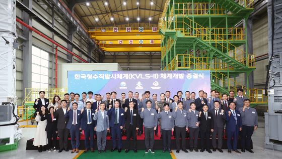 한국형수직발사체계-II 체계개발 종결식