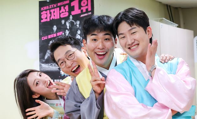 손민경·정범균·오민우·장현욱, 행복한 추석 되세요